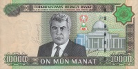 10000manat2005a.jpg
