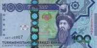 100manat2014a.jpg