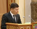 Миниатюра для версии от 14:08, 16 апреля 2018