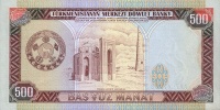 500manat1993b.jpg