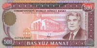 500manat1993a.jpg