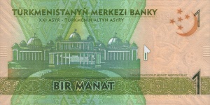 1manat2014b.jpg