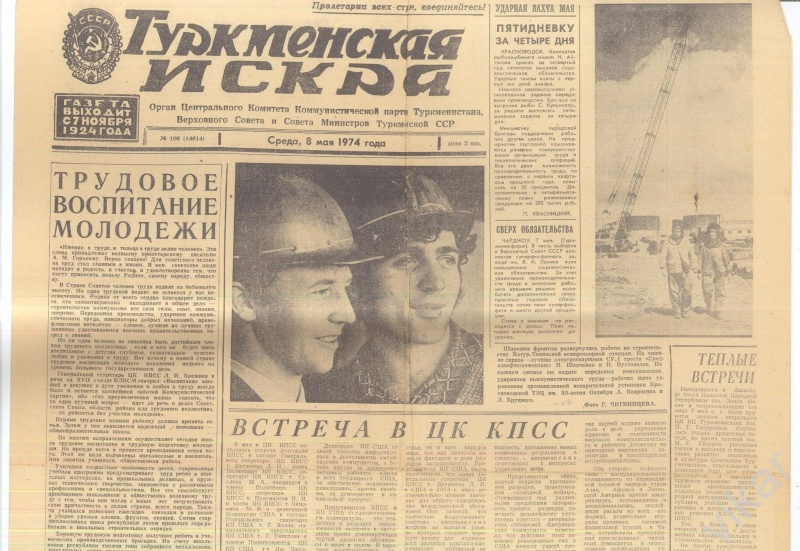 Файл:Tint1.jpg