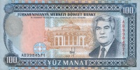 100manat1993a.jpg