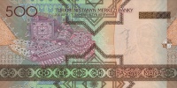 500manat2005b.jpg