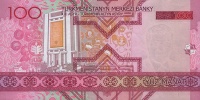 100manat2005b.jpg