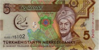 5Manat2017a.jpg