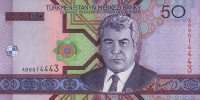 50manat2005a.jpg