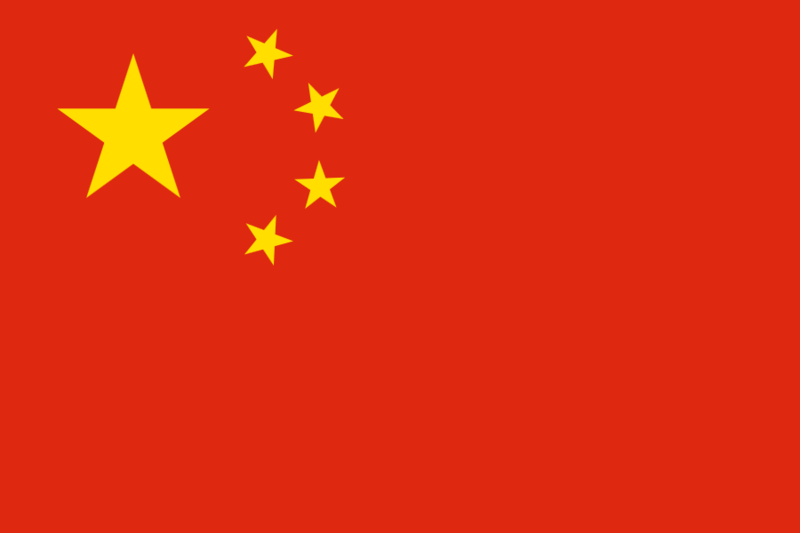 Файл:Flag of the People's Republic of China.png