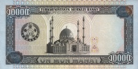 10000manat1998b.jpg