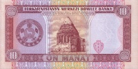 10manat1993b.jpg