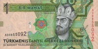 1manat2014a.jpg