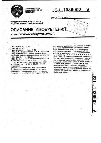 Файл:1036902.png