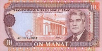 10manat1993a.jpg