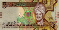 5manat2009a.jpg
