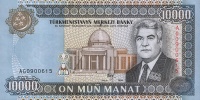10000manat1999a.jpg