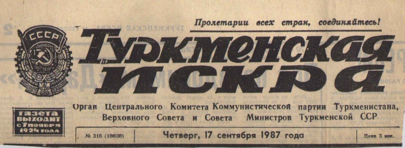Файл:Tint3.jpg
