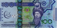 100Manat2017a.jpg