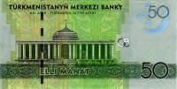 50manat2009b.jpg