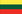 Флаг Литвы