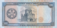 100manat1993b.jpg