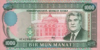 1000manat1995a.jpg