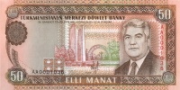 50manat1993a.jpg