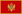 Флаг Черногории