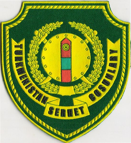 Файл:Border.jpg