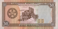50manat1993b.jpg
