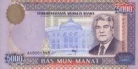 5000manat1996a.jpg