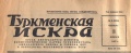 Миниатюра для версии от 12:53, 19 октября 2018