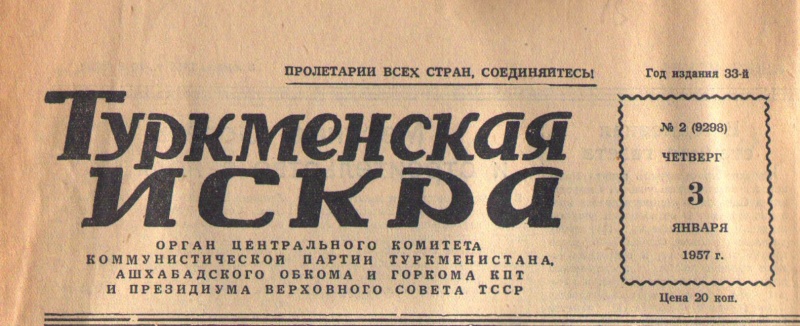 Файл:Tint2.jpg