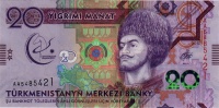 20Manat2017a.jpg