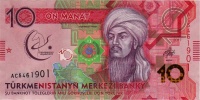 10Manat2017a.jpg