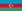 Флаг Азербайджана