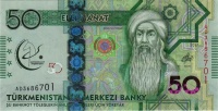 50Manat2017a.jpg
