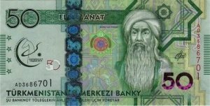 50Manat2017a.jpg
