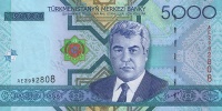 5000manat2005a.jpg