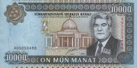 10000manat2000a.jpg