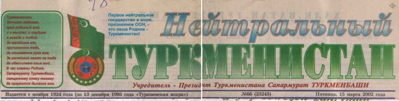 Файл:Tint4.jpg