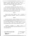 Миниатюра для версии от 22:46, 11 июля 2019