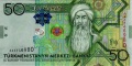 Миниатюра для версии от 09:08, 1 ноября 2018