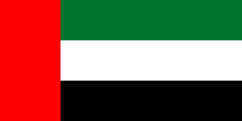 Файл:Flag of the United Arab Emirates.png