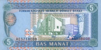 5manat1993a.jpg